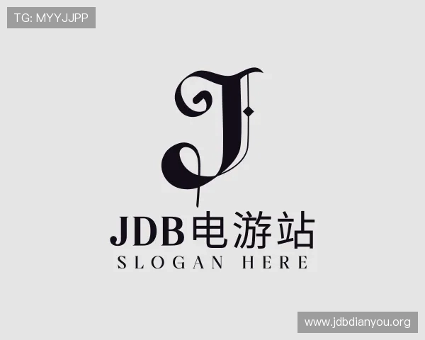 认识JDB电游站